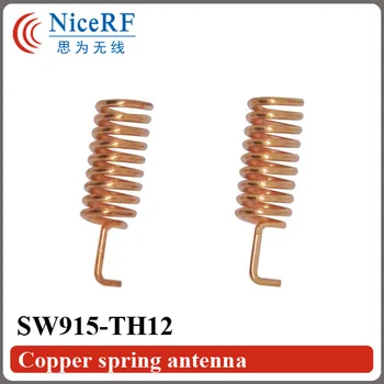10buc/pachet Anti-vibrații SW915-TH12 915MHz Cupru Primăvară Antena