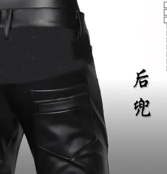 2018 cald motocicleta pantaloni din imitatie de piele barbati casual pantaloni pu picioare pantaloni pentru bărbați de moda slim etanș pantalon homme