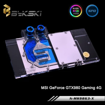 Bykski N-MS98G3-X Completă a Acoperi placa Grafica de Apă de Răcire Bloc RGB/RBW/ARUA pentru MSI GeForce GTX980 Gaming 4G