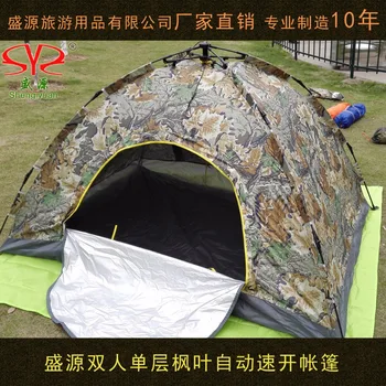 Exterior impermeabil 3 secunde pop-up deschisă 2person cort deschidere rapidă camo 1 strat 2 usi beach camping grădină corturi pescuit