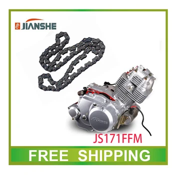 JIANSHE LONCIN 250CC atv250 motor lanț de distribuție de timp mic lanț atv quad accesorii transport gratuit
