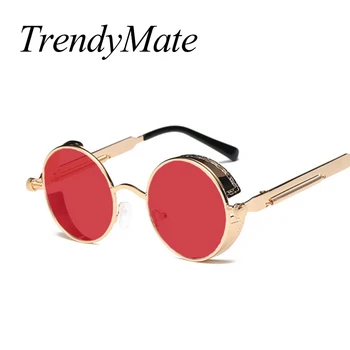Moda Retro Vintage Rotund Steampunk ochelari de Soare Steam Punk Rock Stil Bărbați Femei Ochelari de Soare Brand Oculos Gafas De Sol 543T