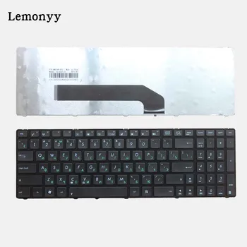 Rusă Negru tastatura laptop PENTRU ASUS K51AC K51AE K61IC K70 K70AC K70AE K62F K62JR K62F RU tastatura cu cadru
