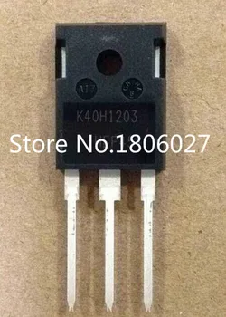 Trimite gratuit 20BUC K40H1203 IKW40H1203 SĂ-247 original Nou spot de vânzare a circuitelor integrate