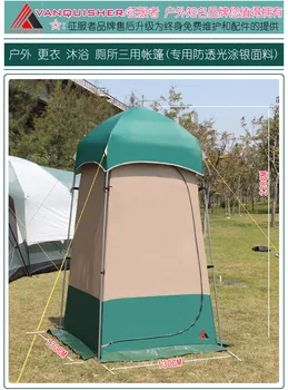VANQUISHER 2017 Nou stil ușor de operat camping cort duș/toaletă/dressing vestiar cort/Exterior mobile WC