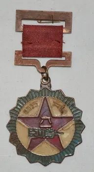 China Armata de Cavalerie de prima clasa de merit Cupru Medalie Comemorativă Vechi de metal artizanat