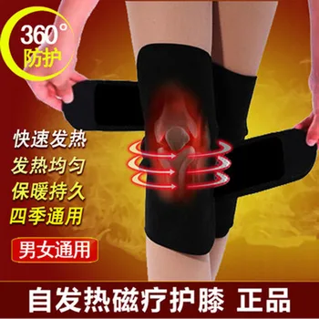 1 pereche 2 bucati de înaltă elastic respirabil Proteja genunchiul de sprijin turmalina magnetic bretele genunchi pad rotula Ține de cald de îngrijire a Sănătății