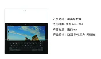 2 BUC Anti-Orbire Ecran de protecție capac de paza Pentru lansarea Lenovo IdeaPad Miix 700 de 12-inch touchscreen