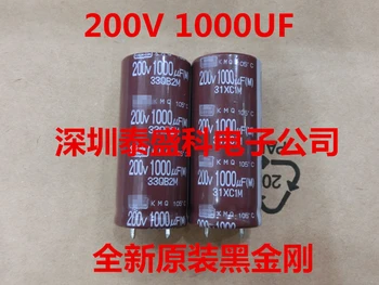 200V 1000UF volumul 22mm * 50mm noi importate 2/5/10buc