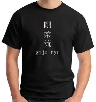 2018 Noi acasă 3d Solid de Fitness de Înaltă Calitate pentru bărbați goju ryu întuneric personalitate tees T-Shirt Maneca Scurta Brand T camasa