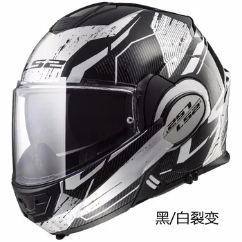 2018 Viteaz LS2 FF399 fata complet motocicleta casca flip up dual vizorul autentic poarte ochelari de design ECE cascos de motos NOU MODUL