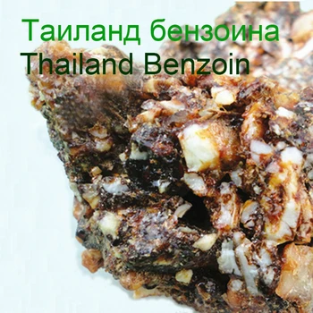 50g Material Natural Tămâie Origine Thailanda Benzoin