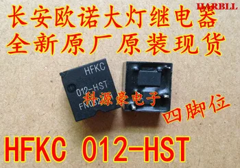5Pcs HFKC 012-HST Noi
