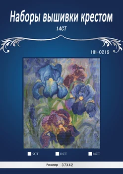 A 5-a de Calitate de Top de vânzare fierbinte clasice minunat numărat goblen kit iris orchid elegant de flori flori 14CT Similare dim