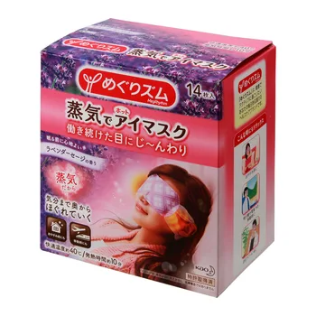 Abur Cald Masca de Ochi Relaxa 14 tampoane Lavendar Din Japonia