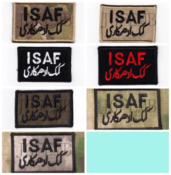 Afganistan InternationalSecurityAssistanceForce ISAF Militare Tactice Moralul Broderie patch-uri