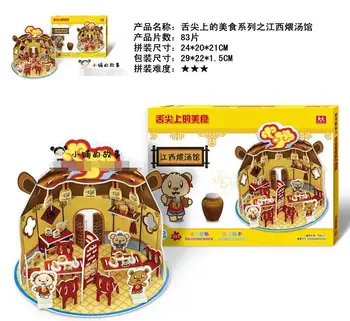 Candice guo puzzle 3D model din hârtie asambla clădire mâncare Chinezească Lanzhou întins taitei Oală Fierbinte magazin copii cadou de ziua 1set