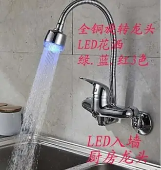 De înaltă calitate de cupru robinet LED de control al temperaturii În perete robinet de bucătărie Ascunse de Legume se Spală Bazinul Mixer Robinet