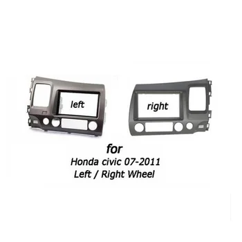 Dublu Din Fascia pentru Honda Honda Civic 2007+ Radio, DVD Stereo CD Panoul de Bord de Montare Instalare Trim Kit Fața Cadru Fasica