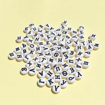 En-gros de Acril Litere rusești Margele 4*7MM Plat Rotund Monedă Forma Alb cu Negru de Imprimare din Plastic Alfabet Inițial Șirag de mărgele