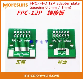 Fast Free Nava 20buc/lot FPC 12p Placă Adaptor FFC rândul său, 2.54 mm DIP TFT LCD Socket 1mm 0,5 mm Distanța față-verso PCB Avizier