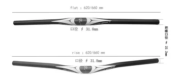 FCFB Aluminiu carbon Ghidon MTB Extreme sport masina se ocupe de biciclete de munte Plat creștere bar 31.8*620/660 mm, de culoare negru mat 190g