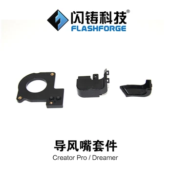Funssor Funssor Flashforge imprimantă 3D părți accesoriu fluxul de aer duza ghid fan duct kit pentru Creator Pro/Visator