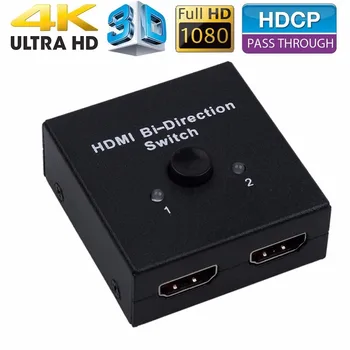 HDMI 2.0 Bi - direcție Inteligent de Comutare 2x1 1x2 Ultra HD 4K Bidirecțională HDMI 2.0 Switch Hub HDCP 3D 1080p, 4K HDMI Adaptor