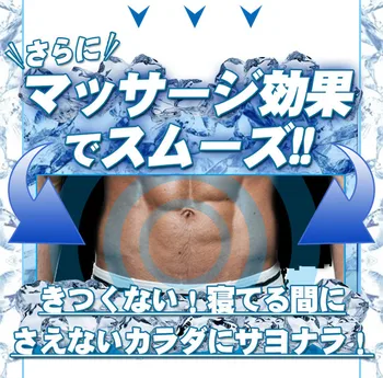 Japonia Six Pack Ice Age DIETA SPRIJIN Crema de MASAJ corporal de ARDERE a GRASIMILOR ANTI CELULITA Slabire Creme de cel mai bine vandut Pierderea in Greutate Creme