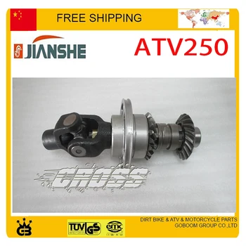 Jianshe loncin basan accesorii de motor 250CC ATV QUAD ATV250 arborelui de ieșire marșarier transport gratuit