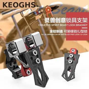 Keoghs Motocicleta U-lock/disc de Blocare a Suportului/clemă/plasament 32mm 42mm 54mm Pentru Ghidon Amortizor Spoiler Pentru Honda, Yamaha, Ducati