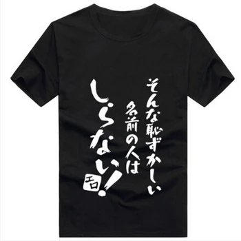 Noi Eromanga Sensei Sagiri Izumi Moda T-Shirt Anime Masamune Izumi Tricou din bumbac cu Maneci Scurte Topuri Tee