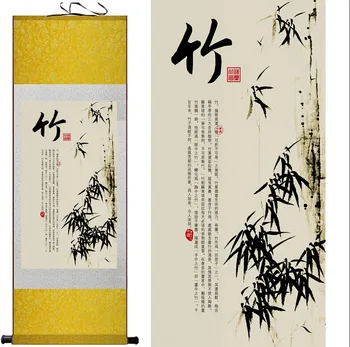 Pictura bambus Chiense caractere și Flori pictura Biroul de Acasă Decor Chinez scroll paintingPrinted pictura