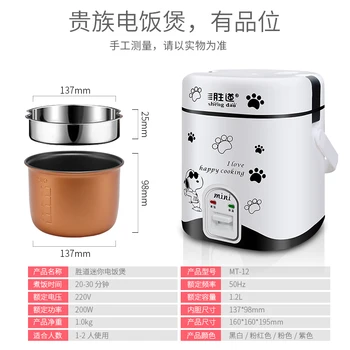 Ping 1.2 L multifuncțional AC220 mini rice cooker cutie de prânz potrivite pentru 1-2 persoane, tocană, supă de căldură prânz HA113