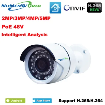 Rezistent la apa camera POE IP 2MP/3MP/5MP H. 265 analiza Inteligentă HD securitate CCTV camera de Supraveghere IP cam în aer liber POE 48V