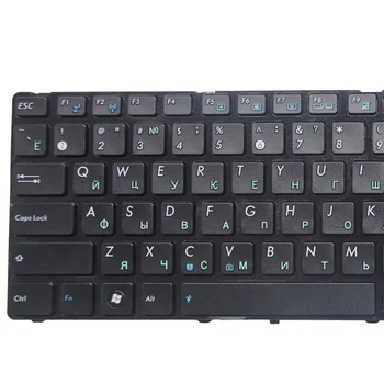 RU Negru Nou rusă tastatura laptop PENTRU ASUS G73Sw G73Jw K52D K52DR K52DY K52JK K52JR K52JT K52JU K52JV K53SV K53SC 04GN0K1KRU0