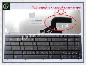 Rus RU Tastatura pentru Asus A72 A72DR A72DY A72JK A72JR A72JT A72JU N60D P52JC tastatură neagră
