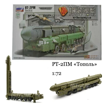 Rusia Plop Alb Intercontinental RT-2PM Vehicule de Lansare de Rachete 1:72 4D Plastic Culoare Asamblare Militar Model de Jucărie