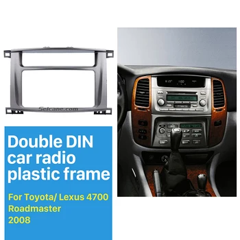 Seicane 202*102mm Dublu Din Masina Radio Fascia Surround Panel Ornamental pentru 1999-2008 Toyota LAND CRUISER 100 Lexus LX 470 Bezel DVD