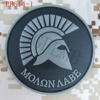 Spartan Militare Tactice Moralul 3D din PVC patch-uri Insigne