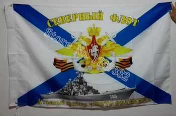 Steag militar de Marina rusă Nava Armata rusă Pavilion fierbinte vinde bunuri 3X5FT 150X90CM Banner alama metal de găuri RA24