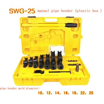 SWG-25 Manual bender țeavă,tub de Mână unelte pentru indoire