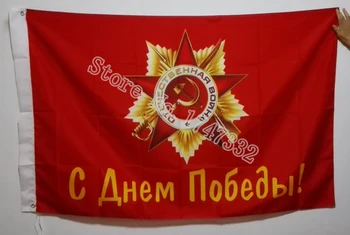Uniunii sovietice de 9 Mai Ziua Victoriei Pavilion fierbinte vinde bunuri 3X5FT 150X90CM Banner alama metal de găuri