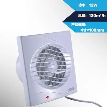 Ventilator de evacuare bucătărie 4/5/6 inch fan zgomot redus dormitor sufragerie fan
