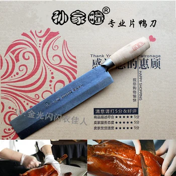 YAMY&CK Tradiționale din oțel Clip manual beijing duck felie cuțite de tăiat rață lamă de cuțit
