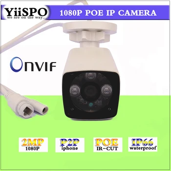 YiiSPO 2MP 1080P HD Camera POE IP camera de securitate infraroșu IR-CUT foarte bună Viziune de Noapte de P2P onvif rezistent la apa iphone vedere
