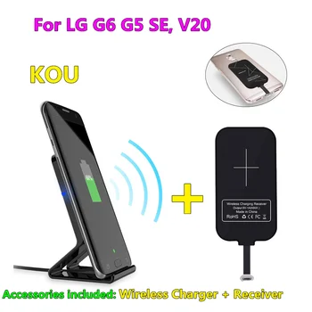 [Încărcător Wireless Qi 10W],Original, Încărcător Wireless Charging Pad + Receptor USB Adaptor de Încărcare pentru LG G5 G6 SE, V20