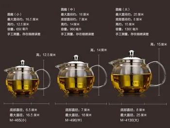 1 BUC Ceainic de Sticlă Arcuită Hialin Filtru din Oțel Inoxidabil Rezistent la Cafea, Seturi de Ceai Negru, Set de Ceai Puer Ceainic Ceai infuser JN 1032