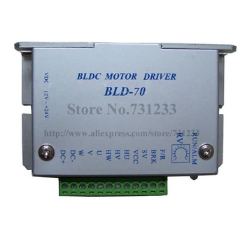 12V 24V Motor BLDC Driver 70W DC Brushless DC Motor Controller Driver BLD-70