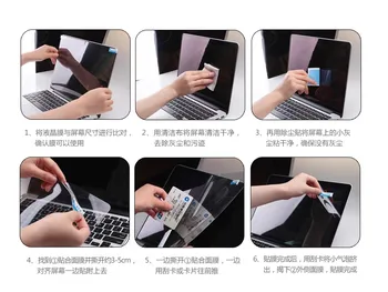 2 BUC Anti-Orbire Ecran de protecție capac de paza Pentru lansarea Lenovo IdeaPad Miix 700 de 12-inch touchscreen